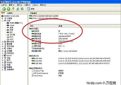 消息金士頓BLOG開通 專業(yè)答疑實圖奉上_南昌CPU行情-中關(guān)村在線