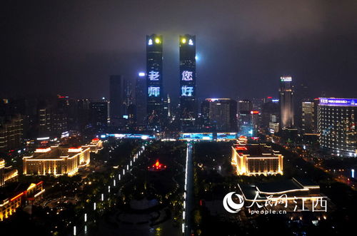 高清圖 南昌綠地雙子塔點(diǎn)亮 老師 您好