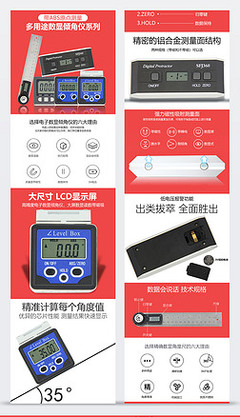 五金家電視覺素材庫 從咸魚到不咸，解鎖設計與營銷靈感