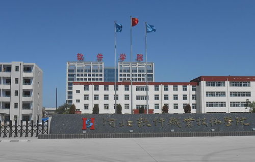 河北28個省級職教集團名單公布，信息系統(tǒng)運行維護服務成為重點領域