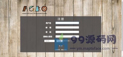 基于SSM的農(nóng)場(chǎng)農(nóng)作物種植信息管理系統(tǒng)設(shè)計(jì)與實(shí)現(xiàn)